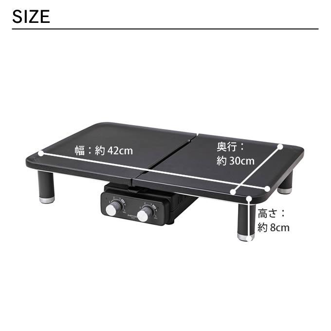 evercookDECO DUOGRILL エバークックデコ デュオグリル HPY-121