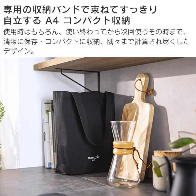 DOSHISHA（ドウシシャ） evercookDECO DUOGRILL エバークックデコ
