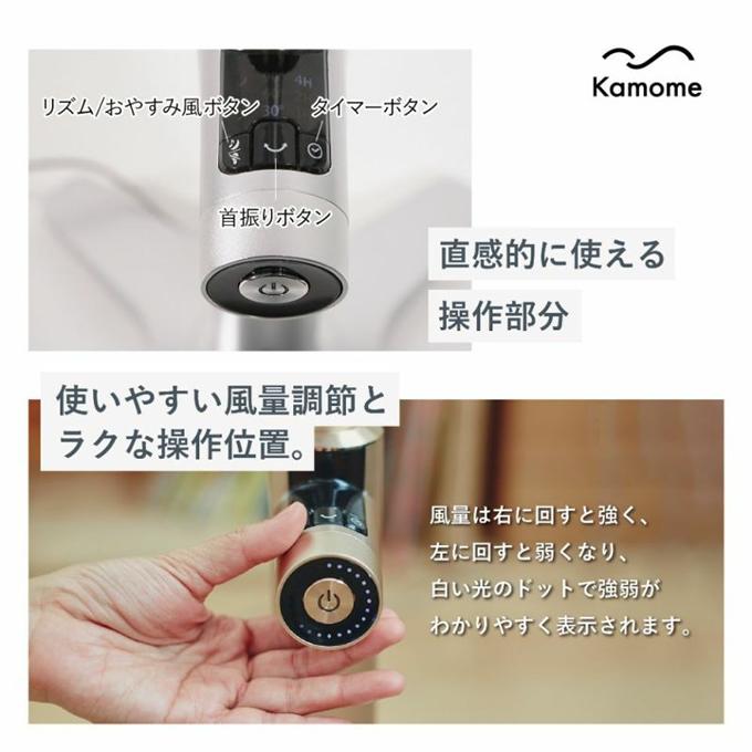 新品　ドウシシャ カモメファン kamomefan K-F25AY(WH) lite｜K-F25AY - Kamomefan(カモメファン)公式サイト