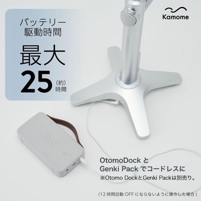 kamomefan 扇風機 Kamomefan カモメファン lite K-F25AY kamomefan 扇風機 Kamomefan カモメファン lite K-F25AY