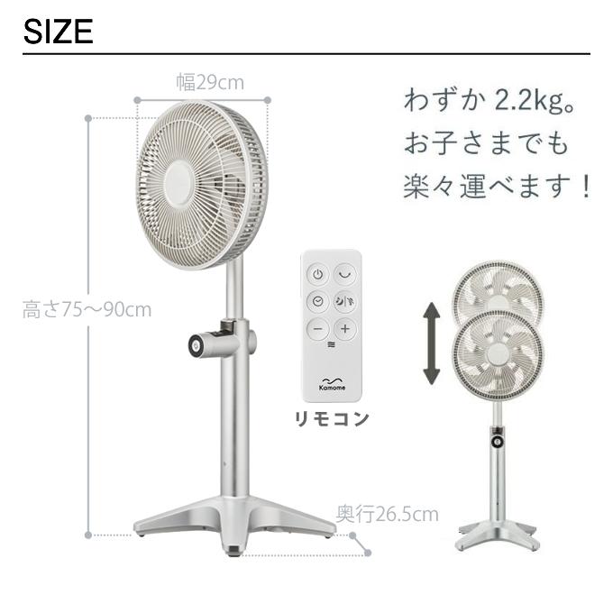kamomefan 扇風機 Kamomefan カモメファン lite K-F25AY kamomefan 扇風機 Kamomefan カモメファン lite K-F25AY