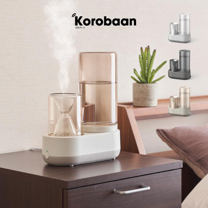 Korobaan コロバーン スチーム加湿器200 KSY-201-WH KSY-201-GY KSY