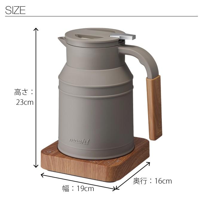 DOSHISHA（ドウシシャ） mosh! モッシュ 電気ケトル M-EK1
