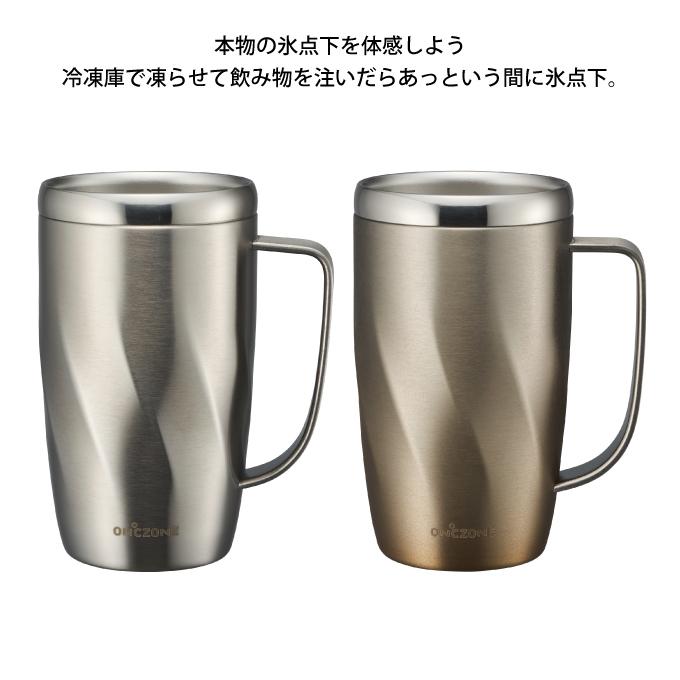 2年保証』 ON℃ZONE オンドゾーン 氷点下ジョッキ 450mL OZFJ450SV