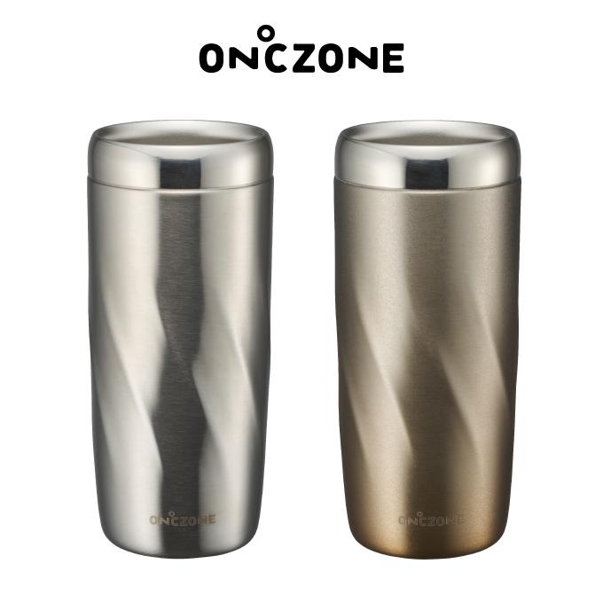 ON℃ZONE オンドゾーン 氷点下タンブラー 280mL OZFT280SV OZFT280GD 