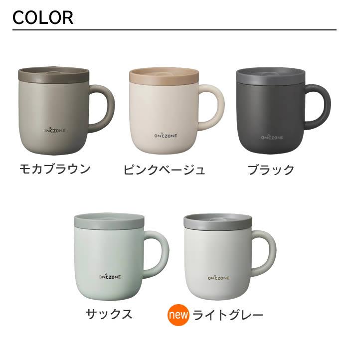 ON℃ZONE 猫舌専科マグカップ 260mL : エクリティ - 通販 - Yahoo