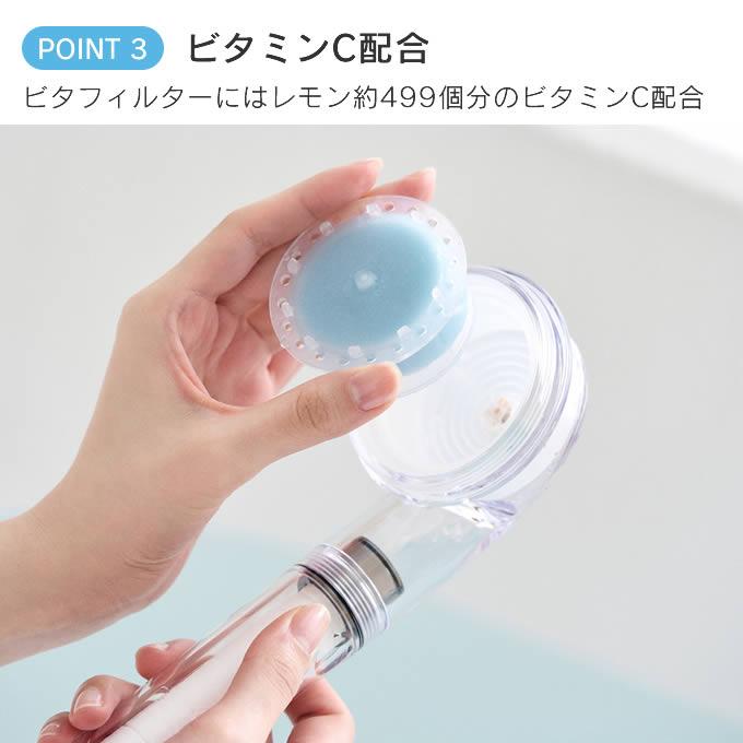 puresome ピュアサム 第二世代Vシャワーヘッド PVSH2PAC PVSH2FLO