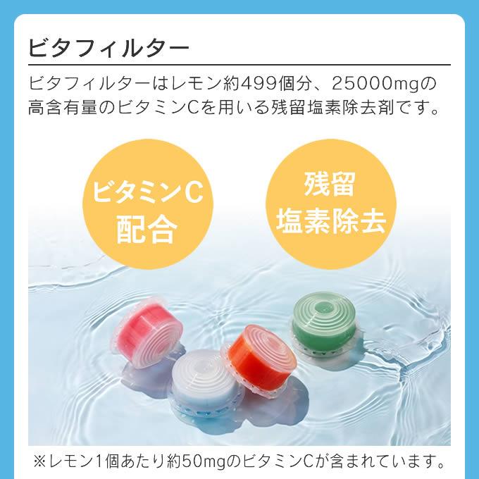 puresome ピュアサム 第二世代Vシャワーヘッド PVSH2PAC PVSH2FLO