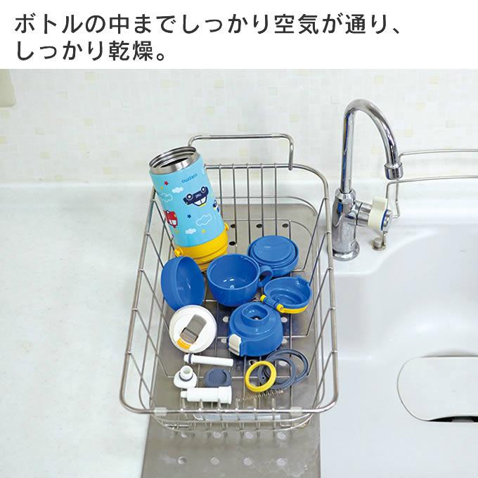 sokomo そこまで洗える 3WAYキッズマグボトル 450mL SAKB450BL sokomo そこまで洗える 3WAYキッズマグボトル 450mL SAKB450BL