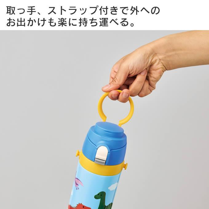 sokomo そこまで洗える 3WAYキッズマグボトル 600mL SAKB600BL