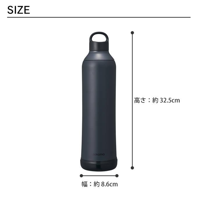 sokomo そこまで洗えるボトル 1L SAMB1.0WH SAMB1.0BK SAMB1.0BL ドウシシャ | DOSHISHA | 05