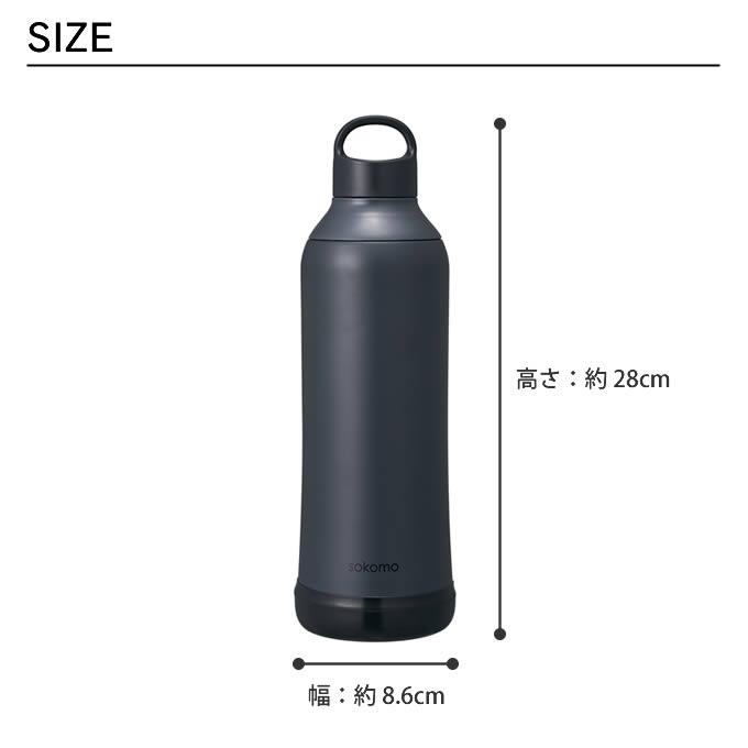 sokomo そこまで洗えるボトル 800mL SAMB800WH SAMB800BK SAMB800BL ドウシシャ | DOSHISHA | 05