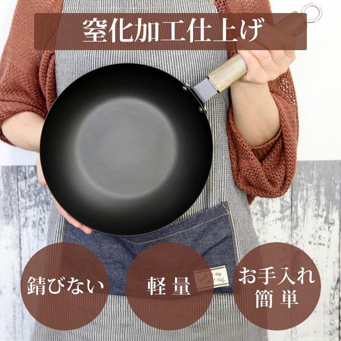 DOSHISHA simfe シンフェ 窒化鉄フライパンスープパン18cm SMFTSP18BK