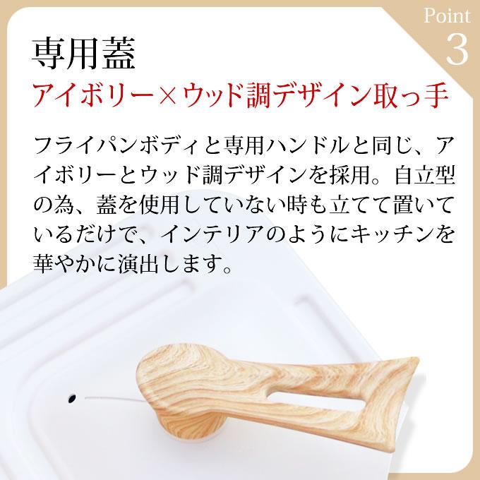 sutto 四角い着脱ハンドルフライパン4点セット エクリティ