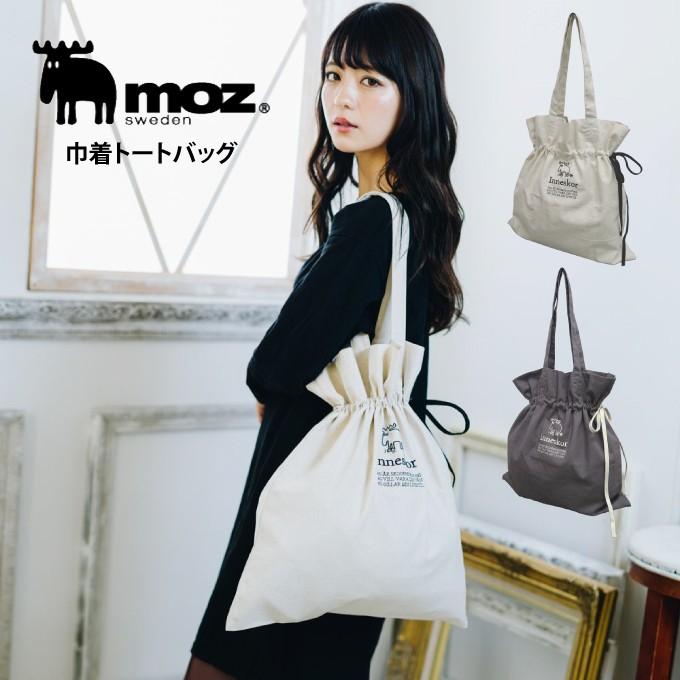 Moz 巾着トートバッグ メール便で送料無料 Enf 37 5254 エクリティ 通販 Yahoo ショッピング