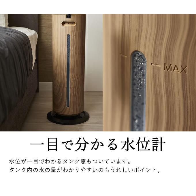 WOOD MOOD タワー型上部給水加湿器 EF-HD09DB EF-HD09LB WOOD MOOD タワー型上部給水加湿器 EF-HD09DB EF-HD09LB