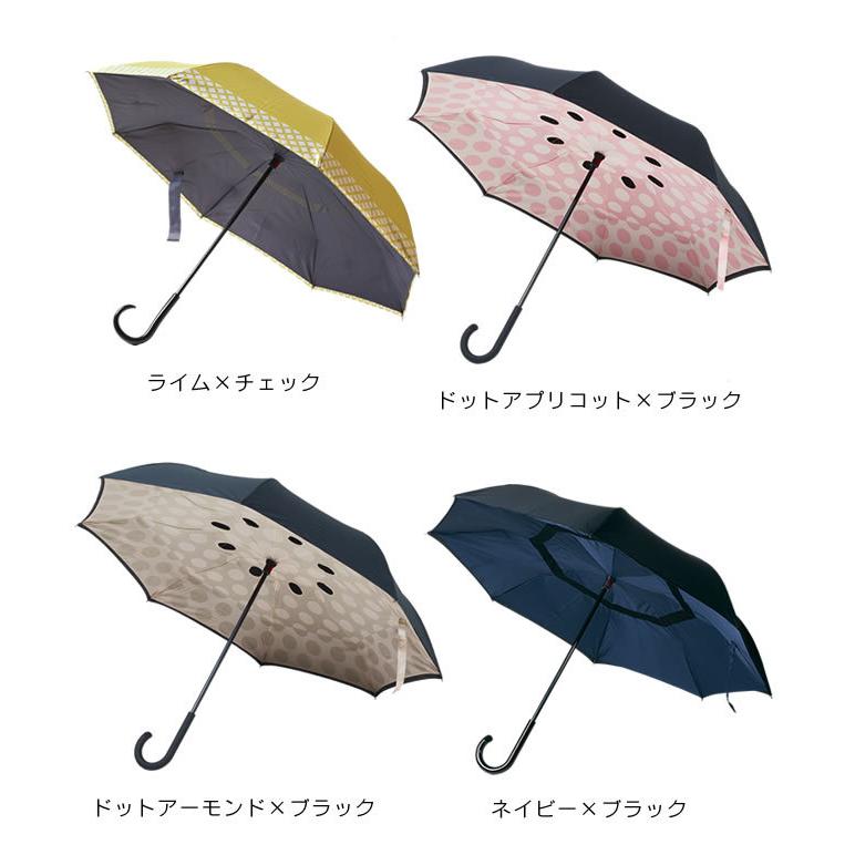 アンファン　傘立て アンファンス 雨傘 二重傘 サーカス circus EF-UM01 : エクリティ