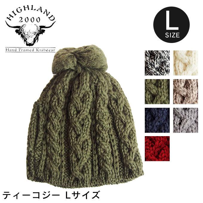 SALE／87%OFF】 HIGHLAND2000 ハイランド2000 ショールカーディガン M