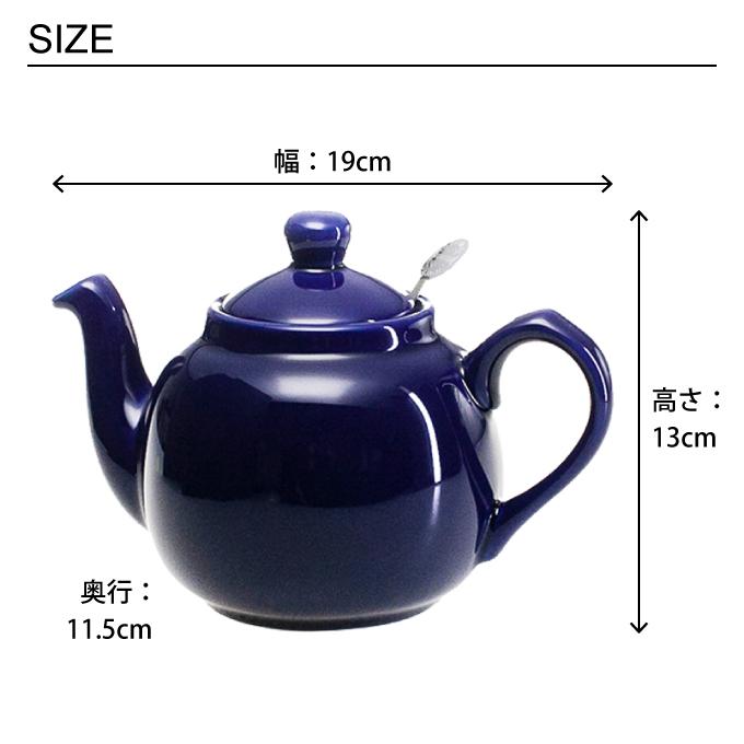 London Pottery（ロンドンポタリー） ファームハウス ティーポット