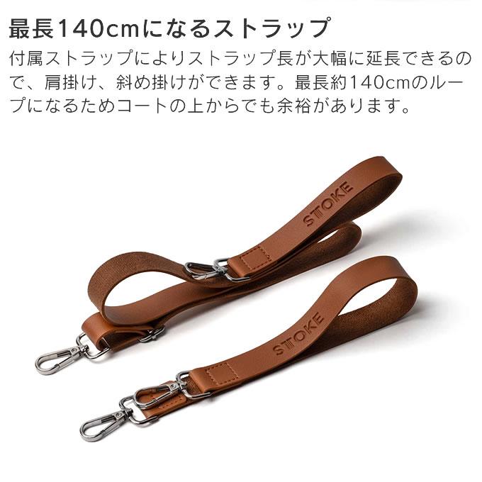 STTOKE ストーク NEWキャリーストラップ グレー ファンプロジェクト
