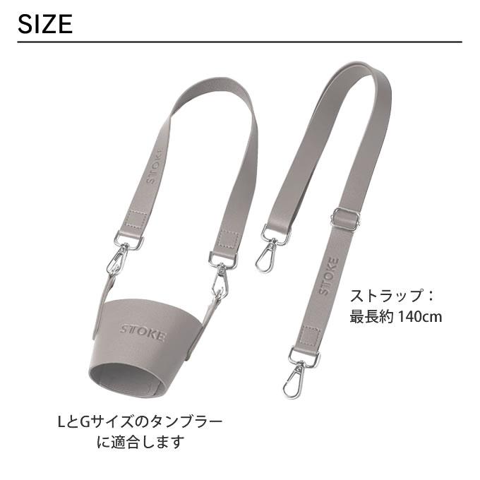STTOKE ストーク NEWキャリーストラップ グレー ファンプロジェクト
