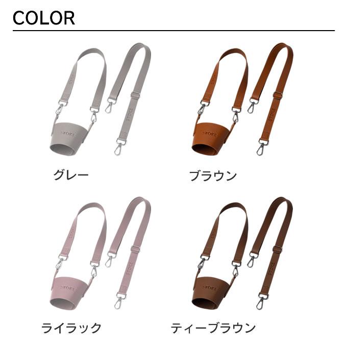 STTOKE ストーク NEWキャリーストラップ グレー ファンプロジェクト