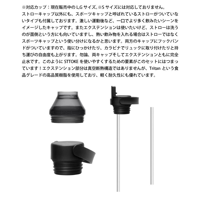 【新色】値下げ中　STOKE ボンダイブルー ハイドレート&エクステンション 楽天市場】STTOKE ストーク ハイドレート＆エクステンションセット