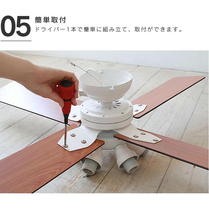 plus more plusmore プラスモア シーリングファン Windouble BIG-102 6