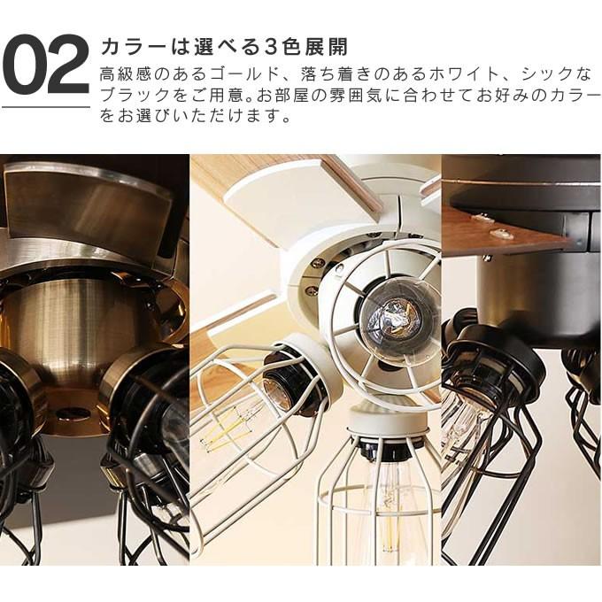 JAVALO ELF Modern Collection シーリングファン フィラメントLED