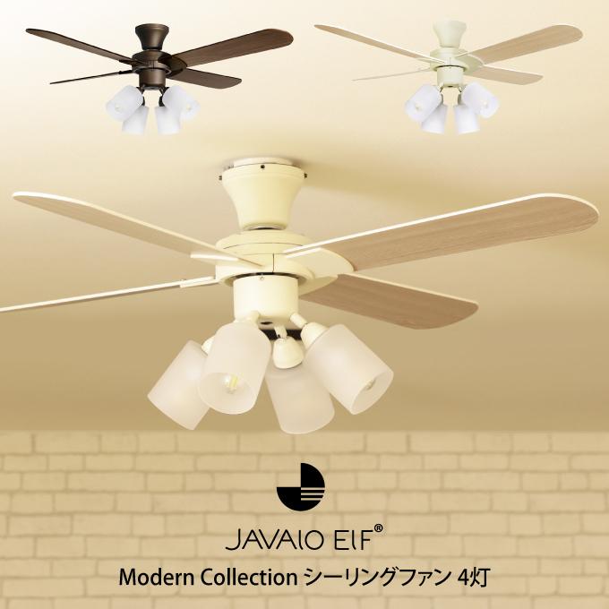 JAVALO ELF Modern Collection シーリングファン 4灯