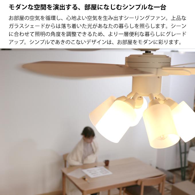 JAVALO ELF Modern Collection シーリングファン 6灯 : エクリティ