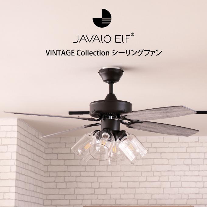 JAVALO ELF VINTAGE Collection シーリングファン : エクリティ - 通販