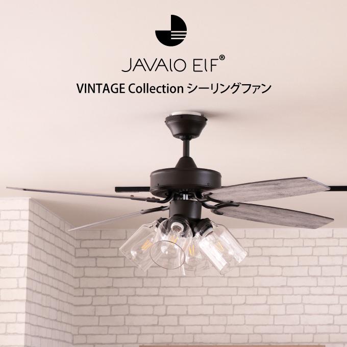 JAVALO ELF VINTAGE Collection シーリングファン｜eclity