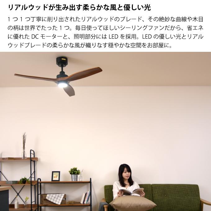 JAVALO ELF Modern Collection LED シーリングファン DCモーター REAL wood blades_1