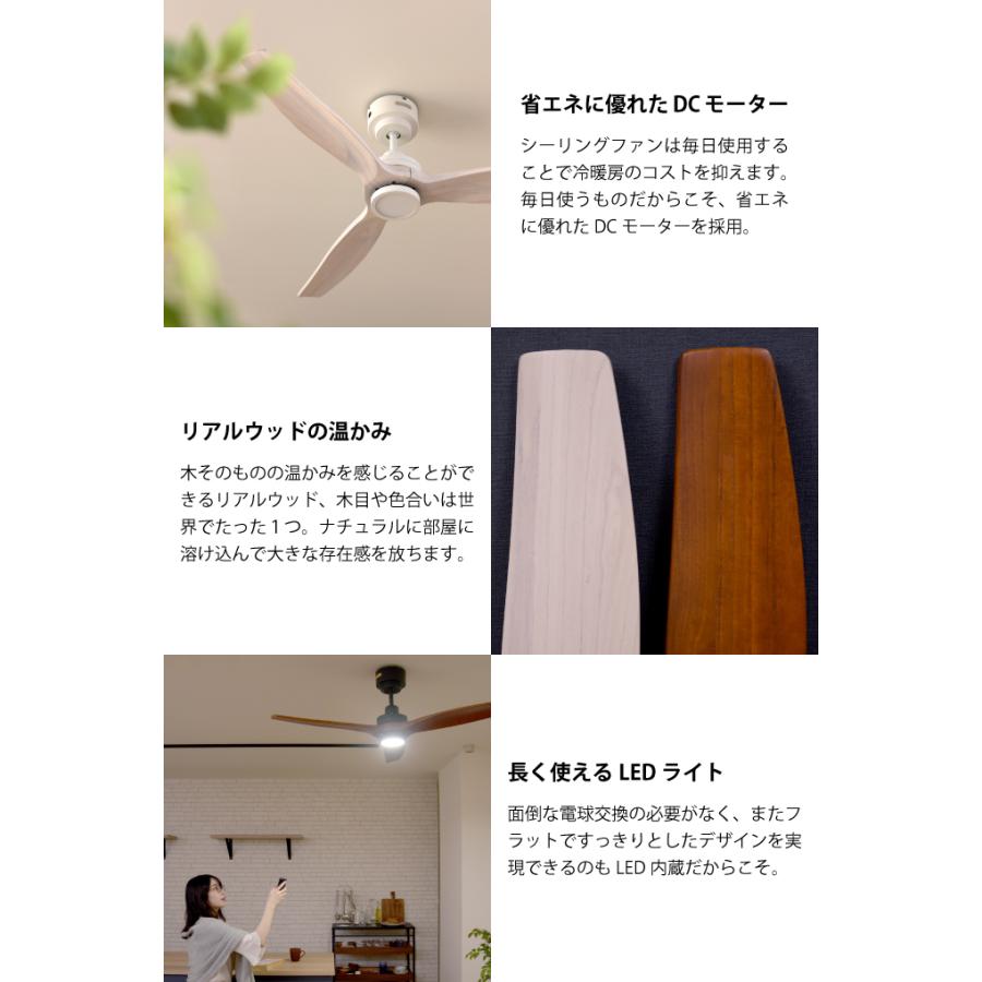 JAVALO ELF Modern Collection LED シーリングファン DCモーター REAL wood blades_2