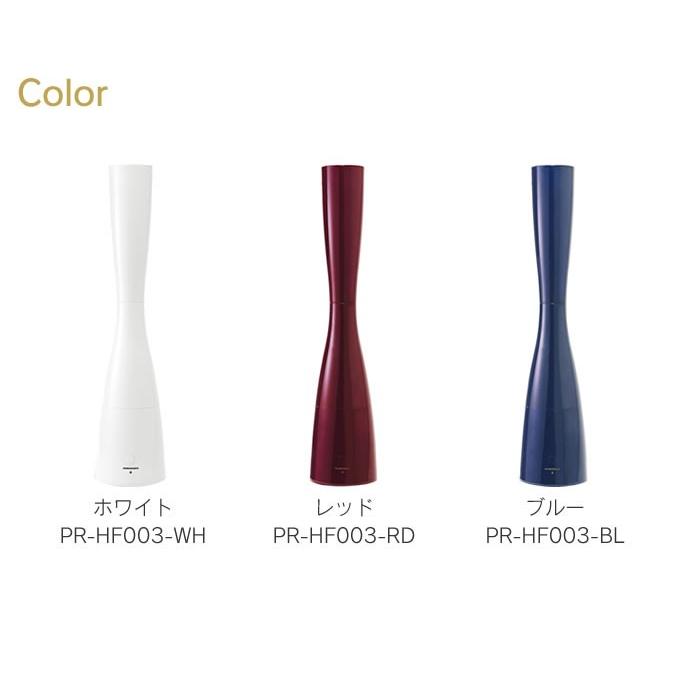 アロマ超音波式加湿器 Sablier リモコン付/ リビング 抗菌カチオン Ag+ 抗菌カートリッジ インテリア