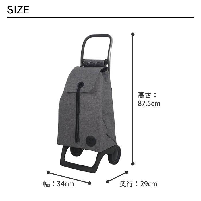ロルサー ROLSER BABY JOY CLASICO ベビージョイ クラシコ ショッピングカート Monotone モノトーンの画像