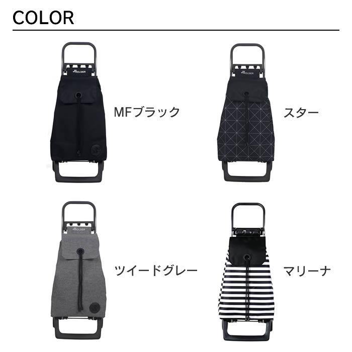 ロルサー ROLSER BABY JOY CLASICO ベビージョイ クラシコ ショッピングカート Monotone モノトーンの画像