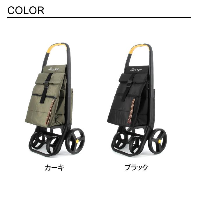 ROLSER ロルサー 8PLUS ショッピングカート POLAR RS-01PR RS-02PR