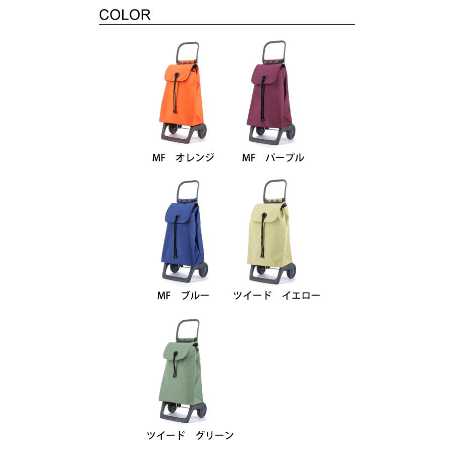 ROLSER ロルサー BABY JOY COLOR ショッピングカート MF