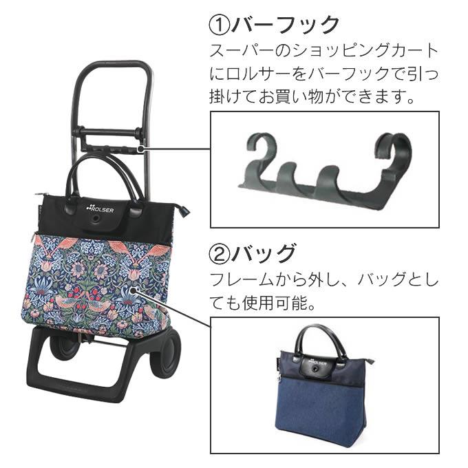 ROLSER ロルサー BABY JOY PATRON ベビージョイ パトロン RS-101WM RS-102WM イデアポート_4