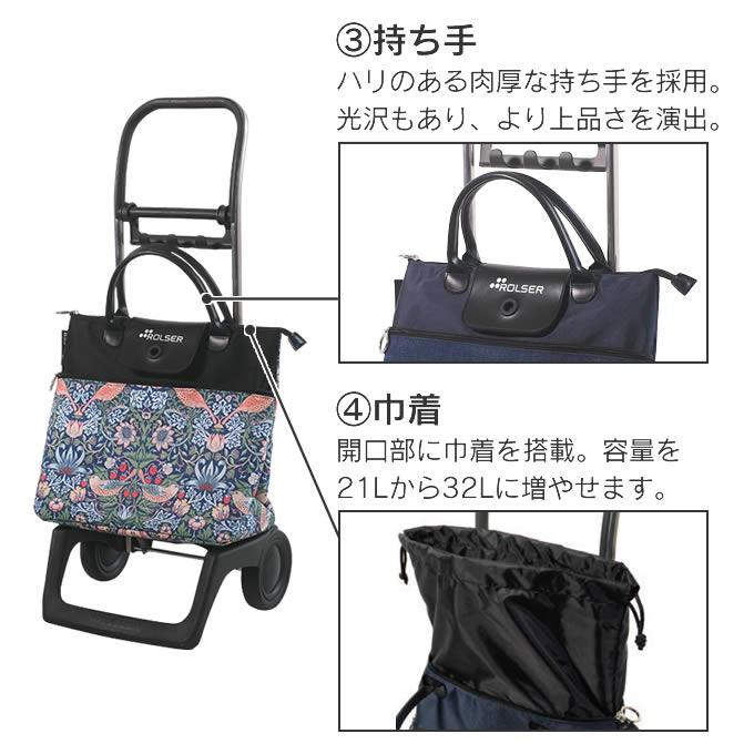 ROLSER ロルサー BABY JOY PATRON ベビージョイ パトロン RS-101WM RS-102WM イデアポート_5