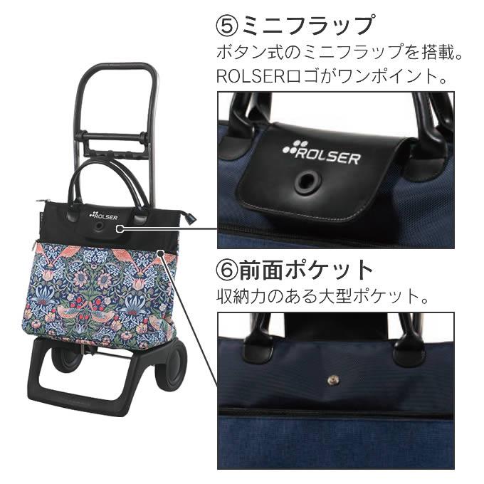 ROLSER ロルサー BABY JOY PATRON ベビージョイ パトロン RS-101WM RS-102WM イデアポート_6