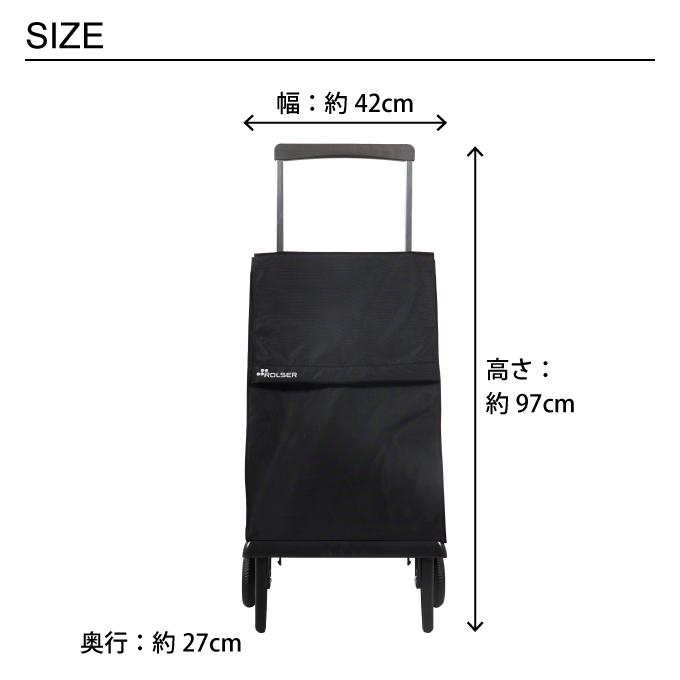 ROLSER（ロルサー） PLEGAMATIC プレガマティック ショッピングカート