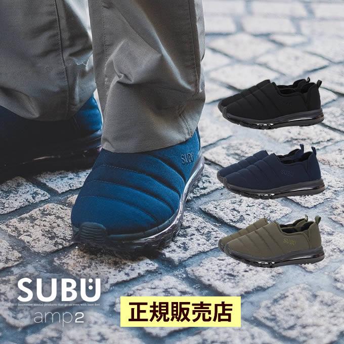SUBU amp2 スブ 冬サンダル : エクリティ - 通販 - Yahoo SUBU amp2 スブ 冬サンダル : エクリティ - 通販 - Yahoo