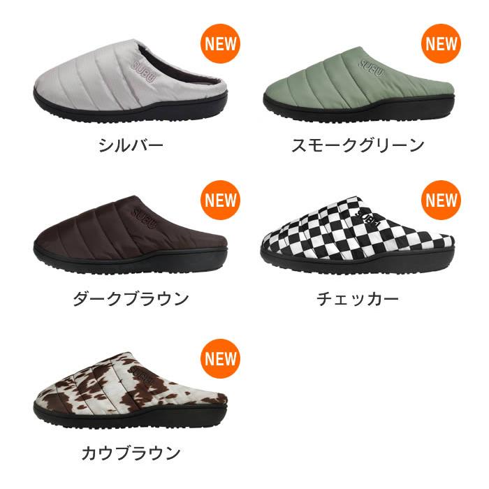 SUBU（スブ） 2025年新色入荷 冬サンダル 消臭剤付き : エクリティ