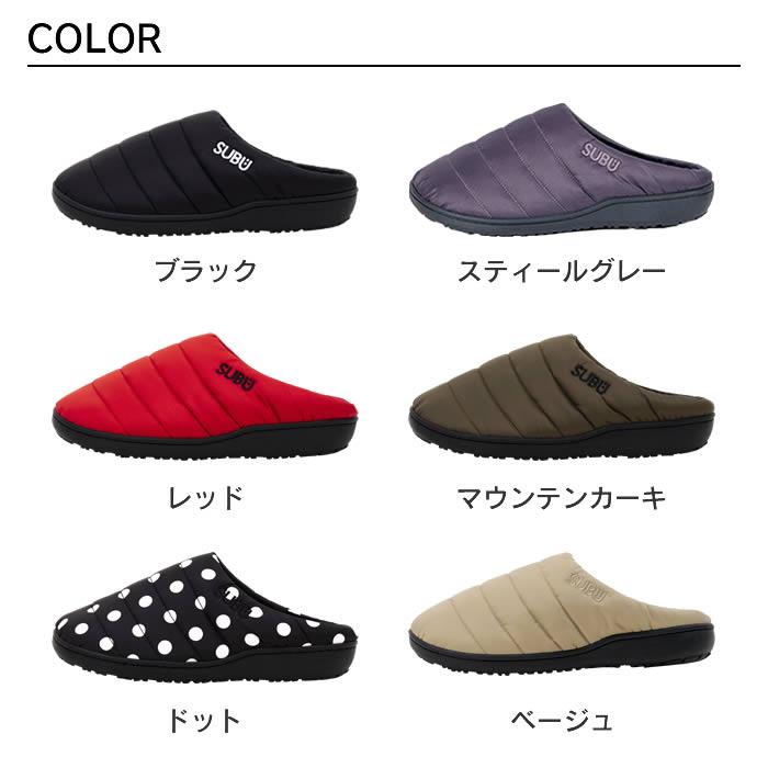 SUBU 2025年新色入荷 スブ 冬サンダル 消臭剤付き : エクリティ