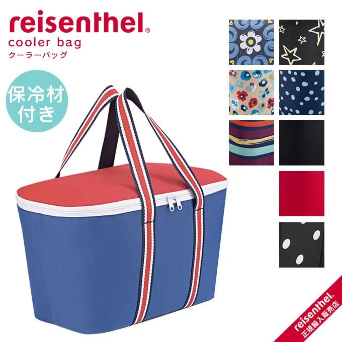 保冷剤のオマケ付き Reisenthel ライゼンタール クーラーバッグ Coolerbag 保冷 保温仕様 レジカゴバッグ Maa Rei Cb エクリティ 通販 Yahoo ショッピング