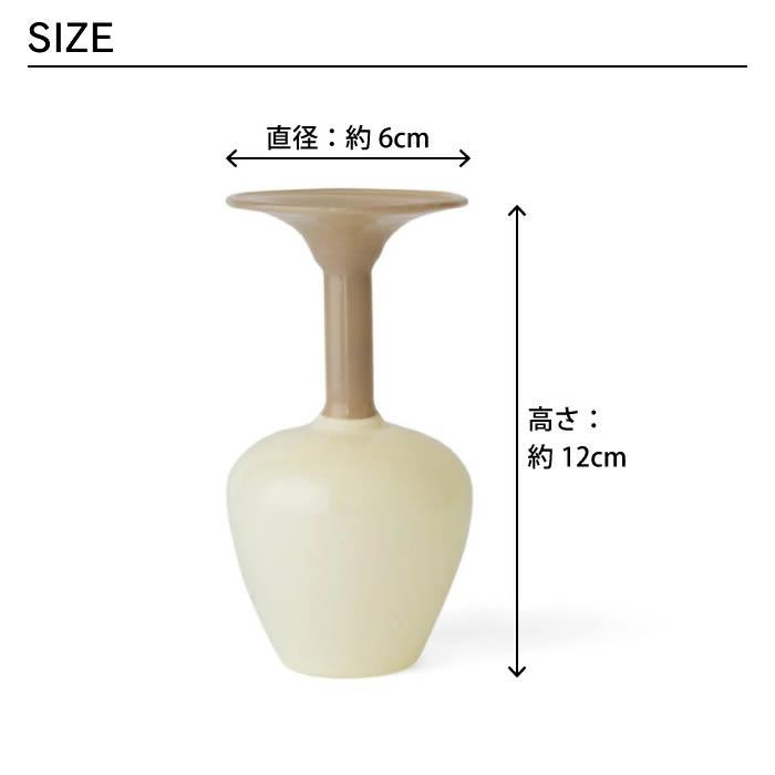 amabro（アマブロ） MINI VASE-TWO TONE 花瓶 村上美術株式会社