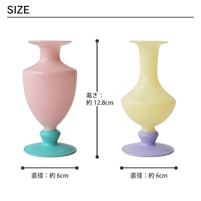 amabro（アマブロ） MINI VASE-TWO TONE 花瓶 村上美術株式会社